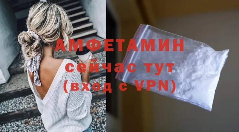 Amphetamine Premium  это какой сайт  Пятигорск 